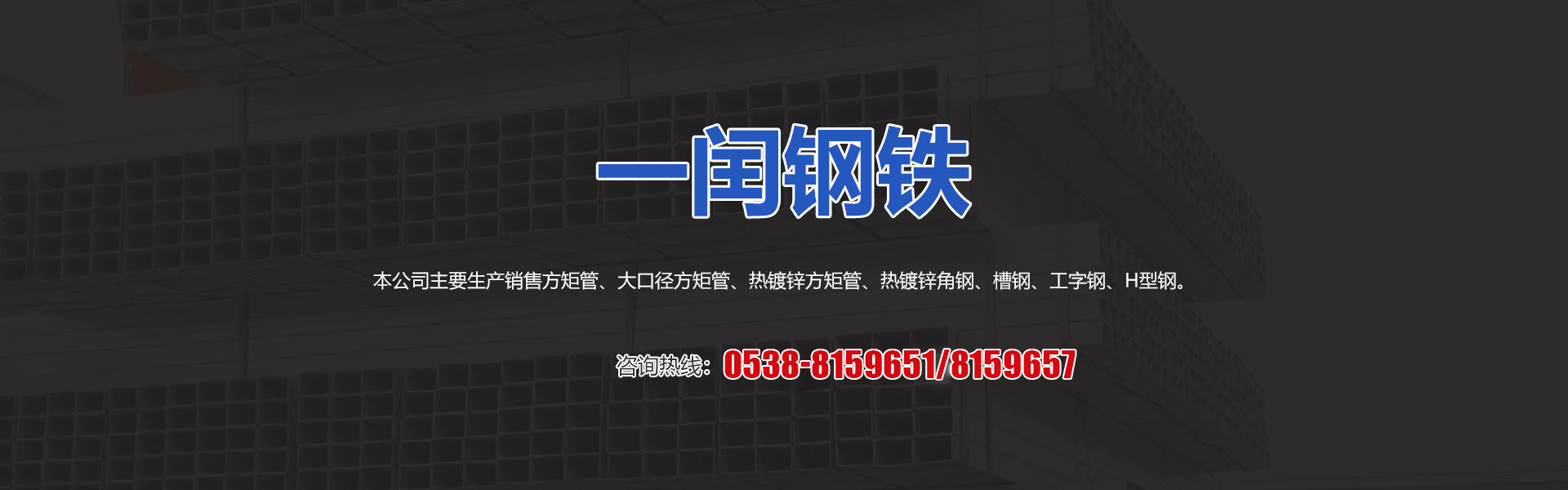 泰安市泰廣苗木有限公司